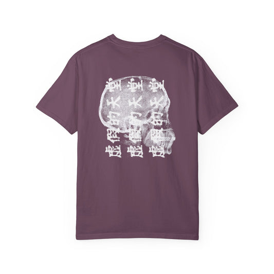 虚假的天堂 T-Shirt
