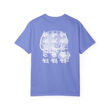 虚假的天堂 T-Shirt