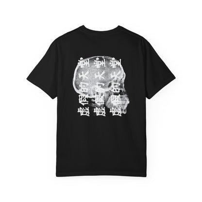 虚假的天堂 T-Shirt